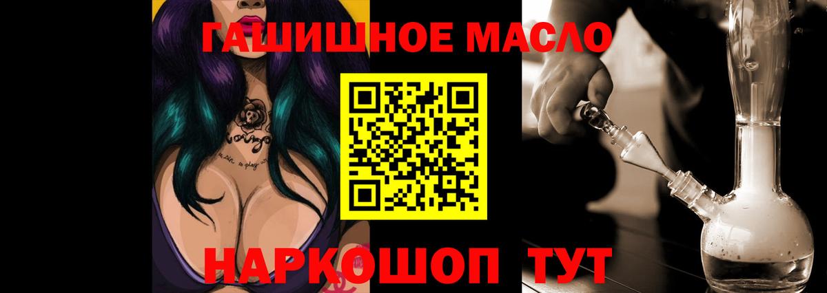 Нефтеюганск  Дистиллят ТГК вейп с тгк  Вход с VPN 