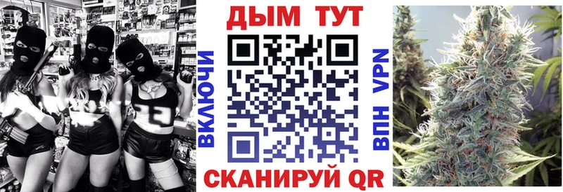 darknet Telegram  Нефтеюганск  Бошки марихуана гибрид  хочу  
