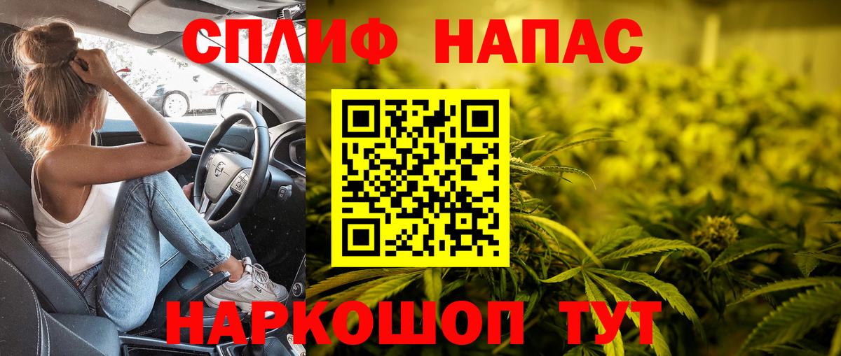МАРИХУАНА конопля  Бошки марихуана White Widow  Бошки Шишки Bruce Banner  Нефтеюганск  Вход с VPN 