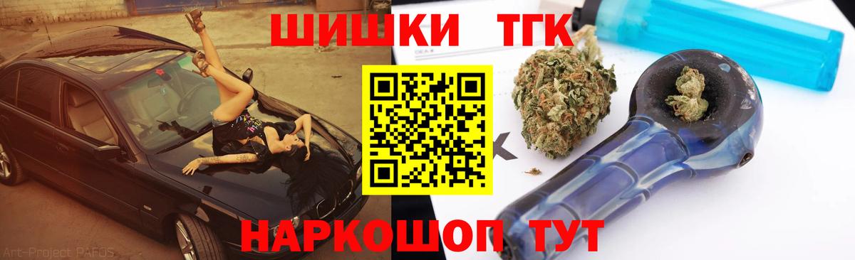 Марихуана сатива Нефтеюганск